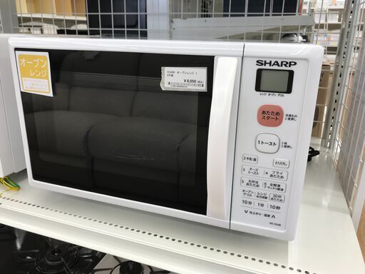 ★ジモティ割あり★ SHARP オーブンレンジ RE-S50B-W  19年製 動作確認／クリーニング済み KJ3923