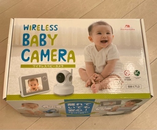 トリビュート ベビーモニター ワイヤレスベビーカメラ BM-LT02 未使用