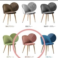 【4脚セット】ベルベットイームズチェアの画像