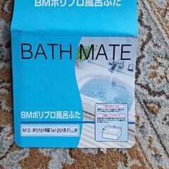 受け渡し者決定の画像