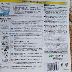 受け渡し者決定の画像