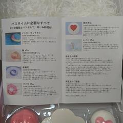 バスボムの画像
