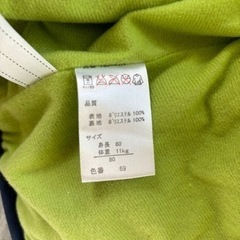 80 アウターの画像