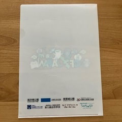 クリアファイル　ノベルティ　非売品の画像