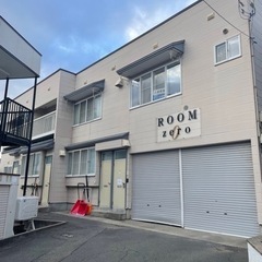 1LDK❗️低価格で広い間取り