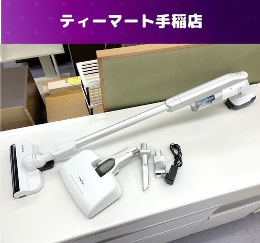 訳あり特価 レイコップ コードレスクリーナー 掃除機 RHC-300JPWH アタッチメント複数あり札幌市手稲区