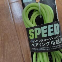 縄跳びの画像