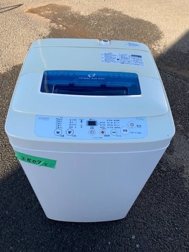 限界価格挑戦！！新生活家電♬♬洗濯機/冷蔵庫♬106