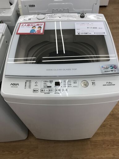 ★ジモティ割あり★ AQUA 洗濯機 7.0kg 年式2021 動作確認／クリーニング済み KJ3926