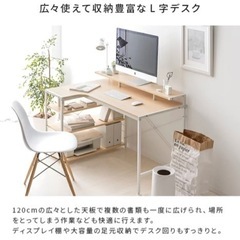 デスク　机の画像