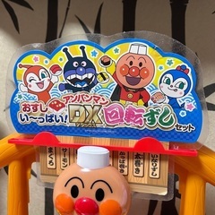 お値下げ中！！　アンパンマン　おすしい~っぱい! アンパンマンDX 回転ずしセット 寿司　回転寿司の画像
