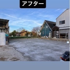 砂利駐車場施工します！ - 便利屋