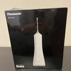 口腔洗浄器　ウォーターフロス パナソニック EW-DJ52-W
