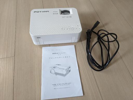 プロジェクター Poyank TP-01
