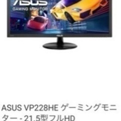 映ります！(  証拠画像付き)ゲーミングモニターASUSの画像