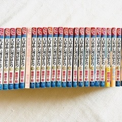 天は赤い河のほとりの中古が安い！激安で譲ります・無料で