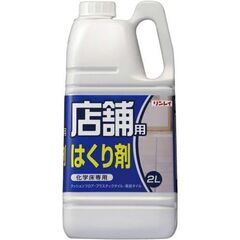 アウトレット　リンレイ　はくり剤　2Ｌ