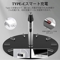決まりました【新品未開封】鼻毛カッター 替刃付き メンズ USB充電式 水洗い可能 眉毛 収納ケース付きの画像