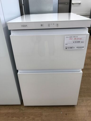 ★ジモティ割あり★ AQUA 冷凍庫 100L 年式2023 動作確認／クリーニング済み KJ3930