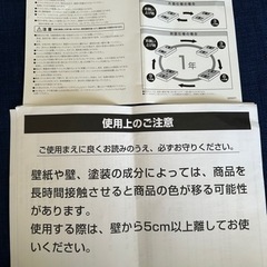 【ニトリ】セミダブル マットレスの画像