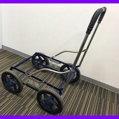 ▼【四輪台車　青　レバー高さ80㎝　長さ58㎝　幅49㎝　中古　...