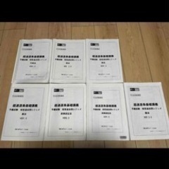司法試験/予備試験　TAC 超速逐条予備フルパック　DVD テキストの画像
