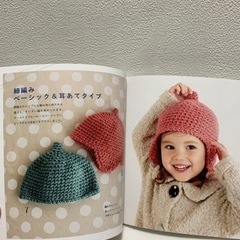 手編みのどんぐり帽子　毛糸のオマケの画像