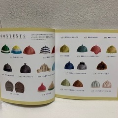 手編みのどんぐり帽子　毛糸のオマケの画像