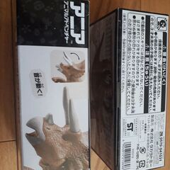【新品未開封】トリケラトプス・ホリドゥス×2箱★アニアのリアルフィギュア★ギミック、タカラトミー1045円の画像