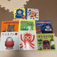 絵本8冊セット　だるまさん