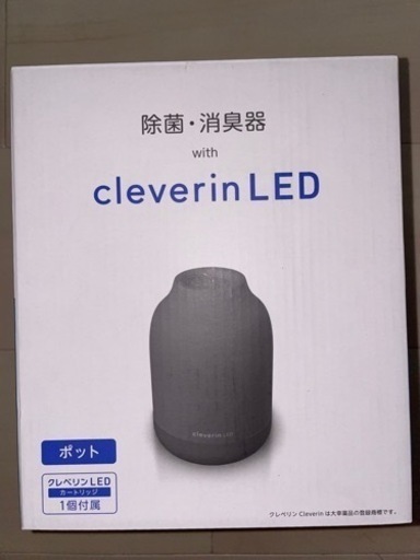 【新品未開封】DOSHISHA 除菌・消臭器　cleverin LED