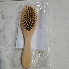 【未使用】ヘアブラシ