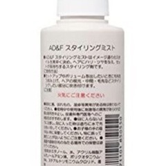 【アデランス フォンテーヌ】ウィッグ専用スタイリングミストの画像