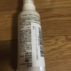 【アデランス フォンテーヌ】ウィッグ専用スタイリングミストの画像