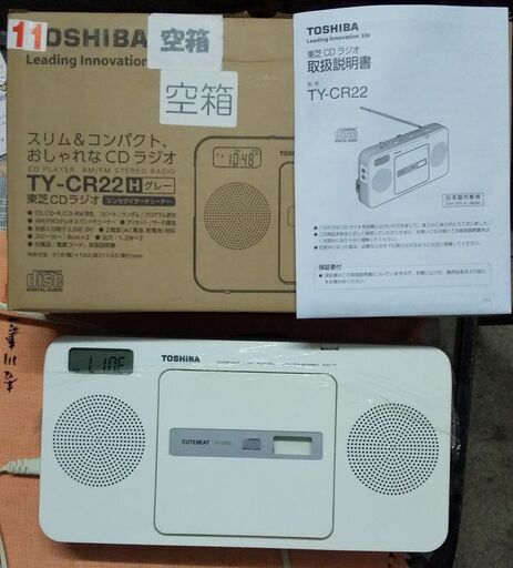 （J-771)　東芝CDラジオTY-CR22(中古）*引取り限定(加古川市　鶴林寺前）