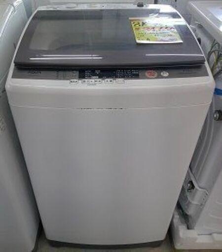 ID:G60148239　　洗濯機　8K　アクア　17年式　　※サビ有