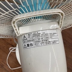 決まりました✨状態⭕️扇風機(リモコン付き)の画像