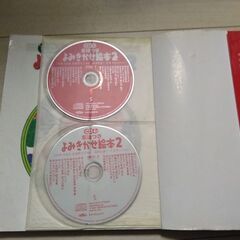 75.絵本の画像