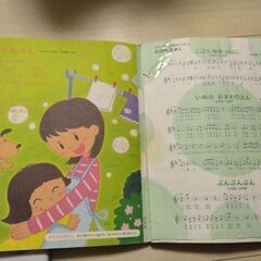 75.絵本の画像