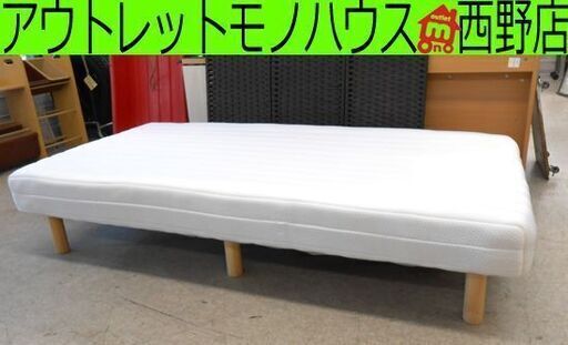足付きマットレス シングル DCM 38×97×200cm コイルスプリング 脚付きマットレス DCM-F97200A 札幌 西野店