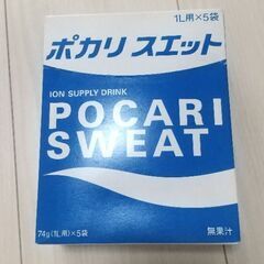 ポカリスエット　粉末　1L用×5袋