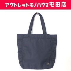 PORTER トートバッグ CREAM/クリーム ブラック 吉田...