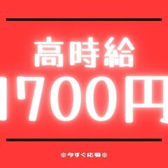 《！高時給1,700円！》回収ドライバー◎日勤のみ！残業なし♪日払いOK★履歴書不要！【ms】A13K0433-1(4)の画像