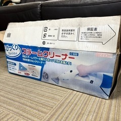 【未使用品‼️】CCP びっくりスチームクリーナー C-600 高温スチーム 掃除用品の画像