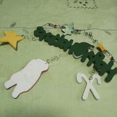 クリスマスオーナメントの画像