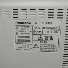 テレビ譲りますの画像