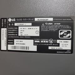 LG 4K有機ELテレビ OLED55C6P  手渡しのみの画像