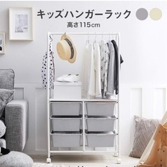 LOWYA キッズハンガーラックの画像