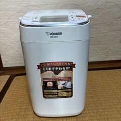 ZOJIRUSHI BB-SS10-WP WHITE ホームベーカリー