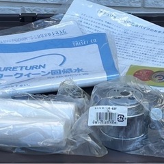 終了　無料　タイセイ シャワー用活水器　【NATSURETURN シャワークイーン回帰水】　旧タイプ　浄水器 未使用カートリッジ付　定価約１0万円　使用感ありの画像